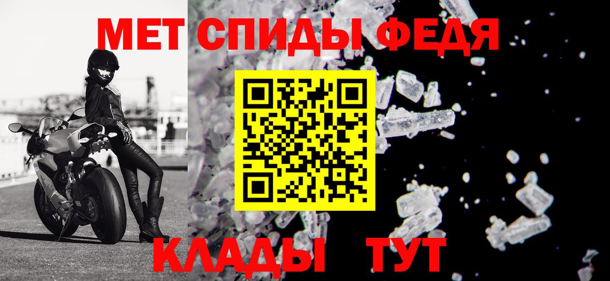 Amphetamine  Вход с VPN  Ачхой-Мартан  АМФЕТАМИН Розовый 