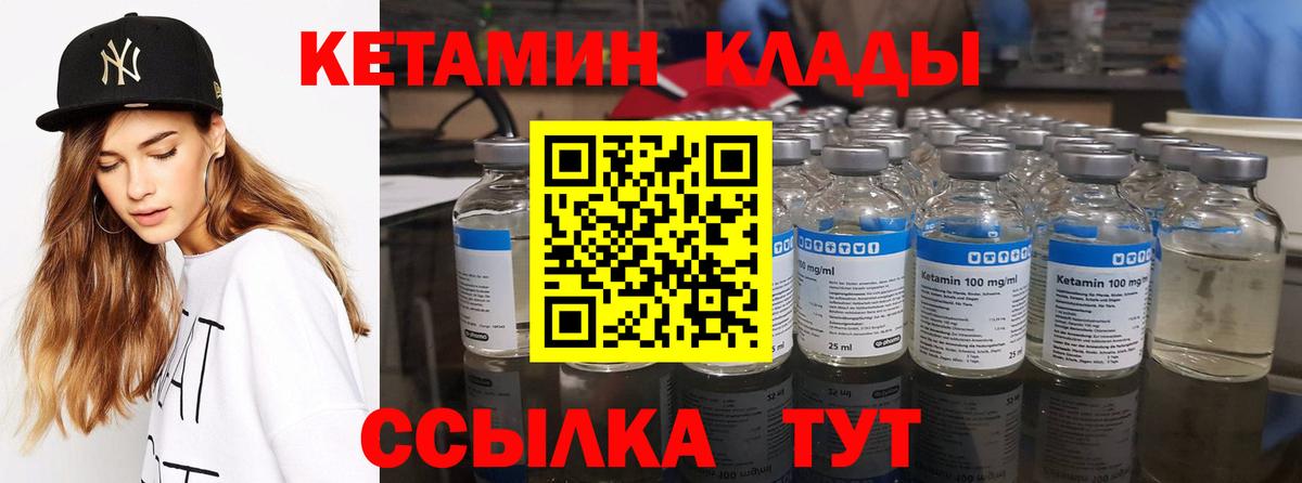 blacksprut ССЫЛКА  КЕТАМИН VHQ  Ачхой-Мартан  Вход с VPN  КЕТАМИН VHQ 
