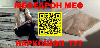 метамфетамин Ярославль
