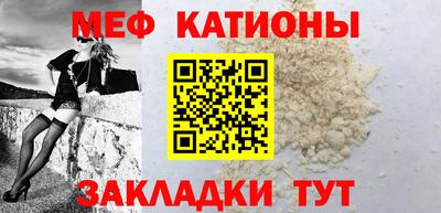 spice Ярцево