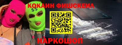 кристаллы Янаул