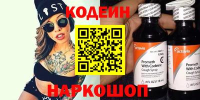 spice Ярцево