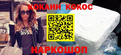 кристаллы Янаул
