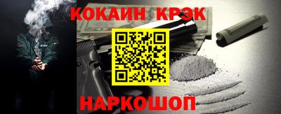 spice Ярцево