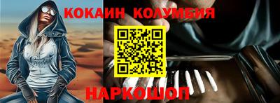 spice Ярцево