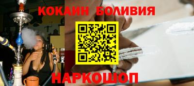 spice Ярцево