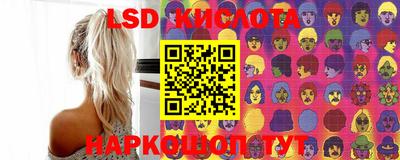 метамфетамин Ярославль