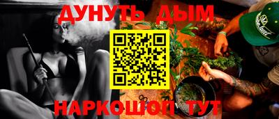 кристаллы Янаул