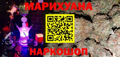 кристаллы Янаул