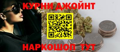 метамфетамин Ярославль