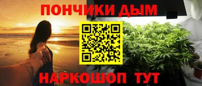кристаллы Янаул