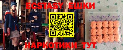 кристаллы Янаул