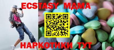 метамфетамин Ярославль