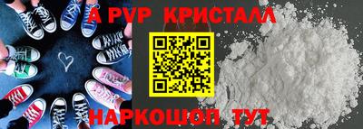 метамфетамин Ярославль