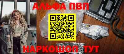 метамфетамин Ярославль