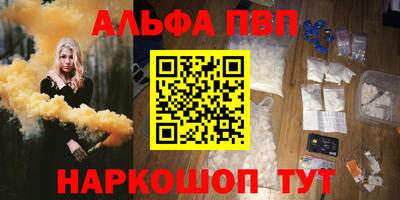 метамфетамин Ярославль