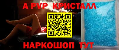 spice Ярцево