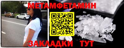кристаллы Янаул