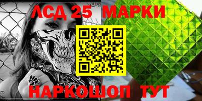 метамфетамин Ярославль