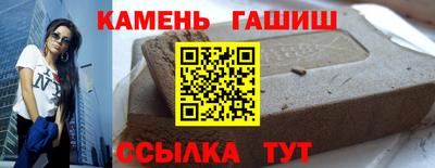 кристаллы Янаул