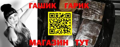 метамфетамин Ярославль