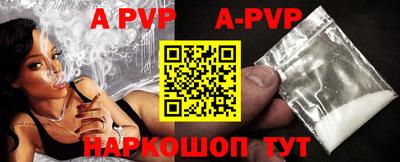 метамфетамин Ярославль