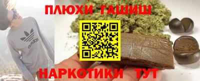 кристаллы Янаул