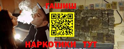 метамфетамин Ярославль