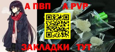 кристаллы Янаул