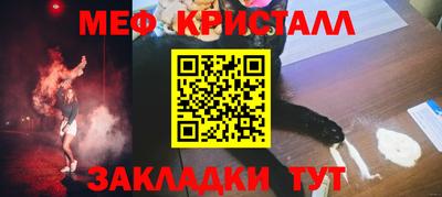 кристаллы Янаул