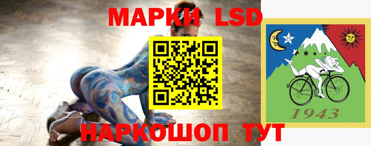 ЛСД экстази ecstasy Ачхой-Мартан