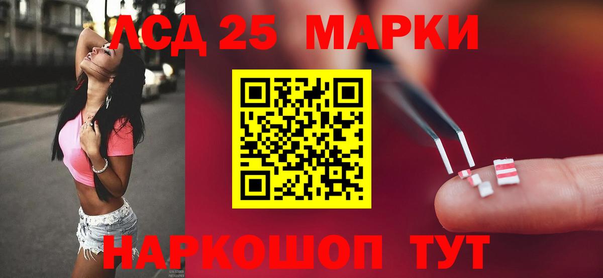 LSD-25 экстази  ЛСД экстази ecstasy  Вход с VPN  Ачхой-Мартан  LSD-25 экстази кислота 