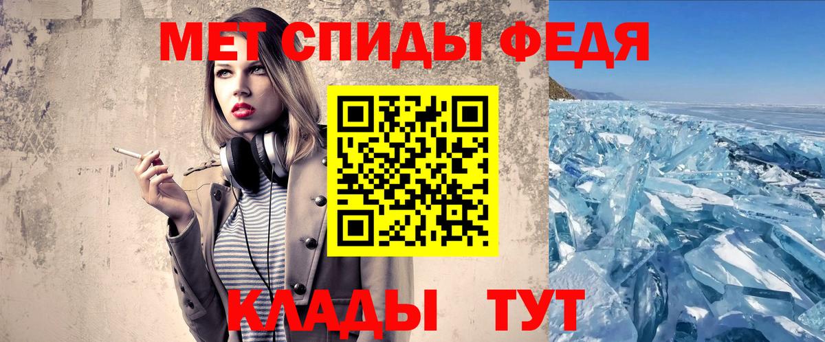 Первитин  Первитин винт  Вход с VPN  Первитин винт  Ачхой-Мартан 