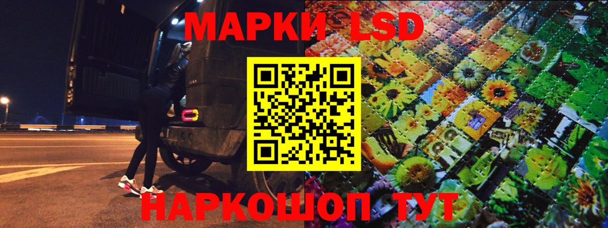 Марки 25I-NBOMe 1,8мг  где купить наркоту  Марки 25I-NBOMe 1,8мг  Ачхой-Мартан  Вход с VPN 