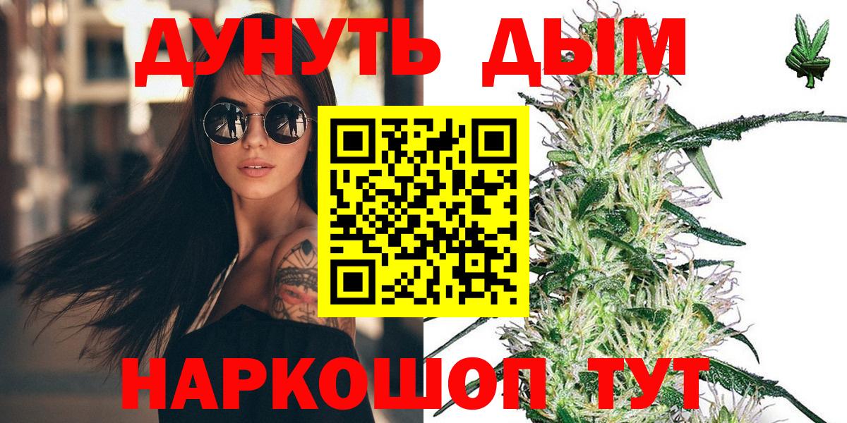 Ачхой-Мартан  Конопля Amnesia  Вход с VPN  Канабис ГИДРОПОН 