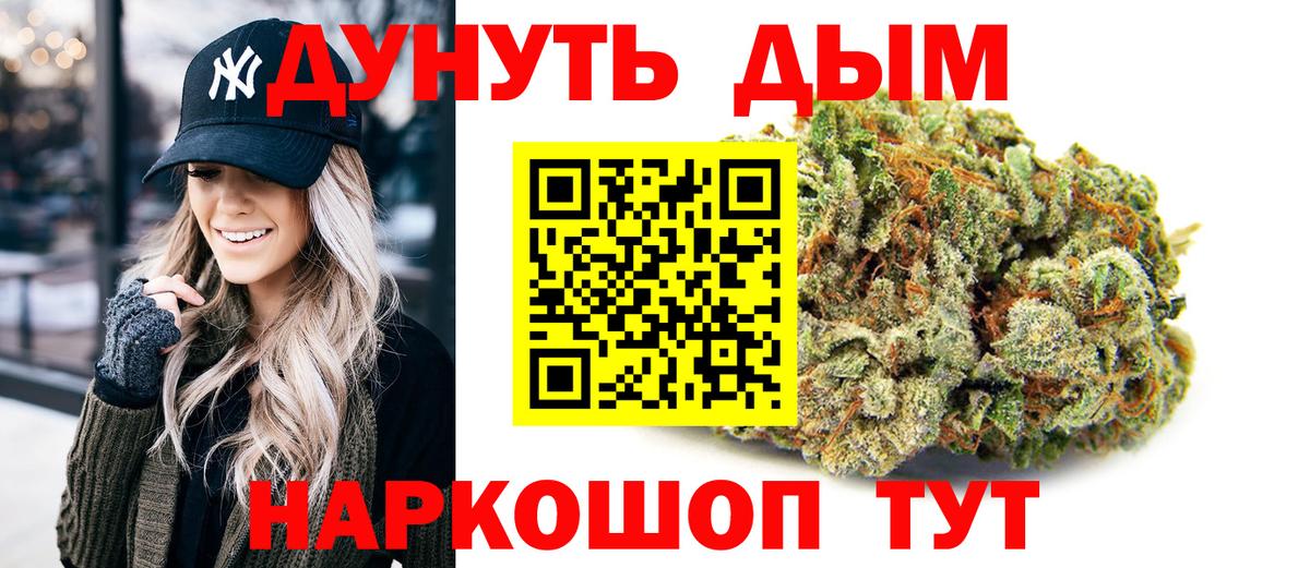 МАРИХУАНА OG Kush Ачхой-Мартан